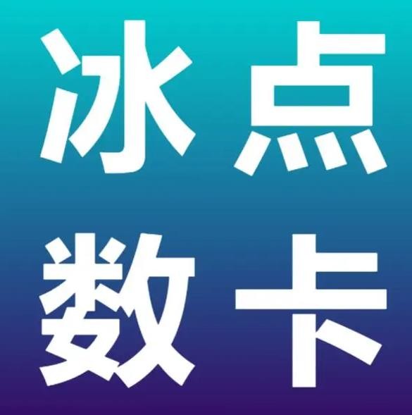 卡盟自助下单官网